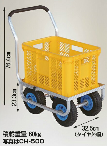 乐天商城 - HARAX ハラックス　愛菜号　20kgコンテナ1個用　エアータイヤ　CH-500