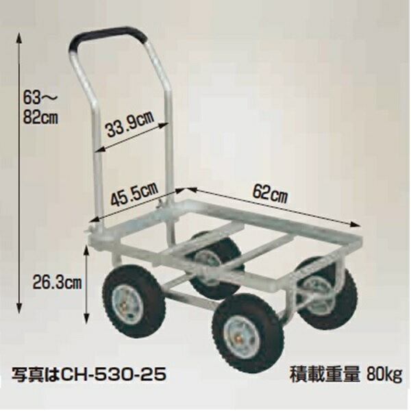 乐天商城 - HARAX ハラックス　愛菜号　大きいコンテナ1個用　CH-530-25N ノーパンクタイヤ