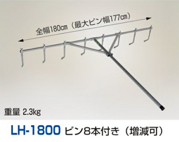 HARAX ハラックス　線引くん　アルミ製　ライン引き　LH-1800　ピン8本付き