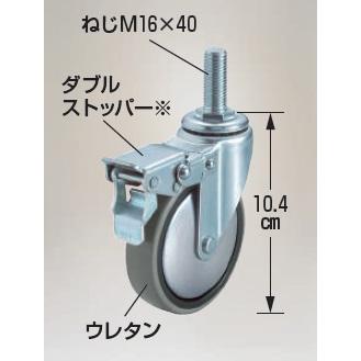 樂天商城 - HARAX ハラックス　タイヤセット　キャスターシリーズ　ネジ式取付タイプ　TR-FDS75
