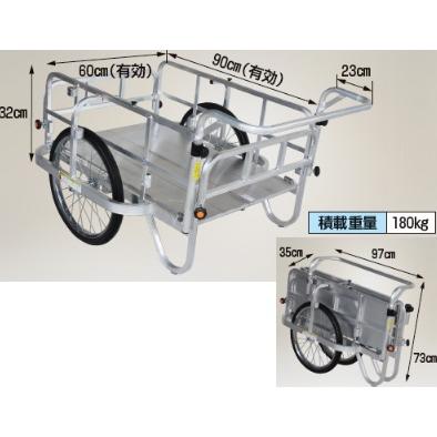 樂天商城 - HARAX ハラックス　コンパック　アルミ製　折り畳み式リヤカー　ショートハンドルタイプ　HC-906N-SH ノーパンクタイヤ