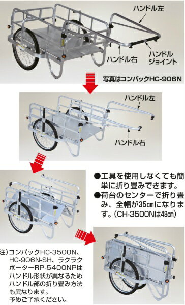 HARAX ハラックス　コンパック　アルミ製　全面アルミパネル付タイプ　HC-1208NA-4...