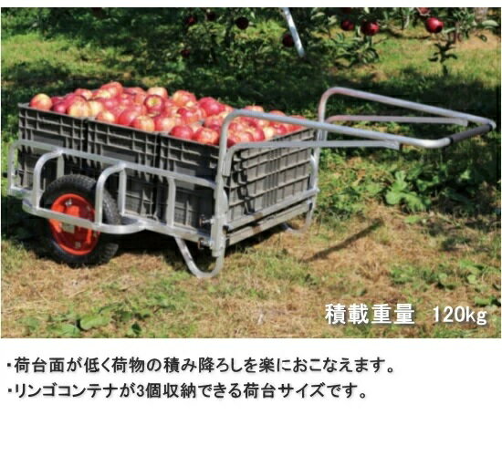 乐天商城 - HARAX ハラックス　輪太郎　アルミ製　リヤカー　BS-1068　 エアータイヤ