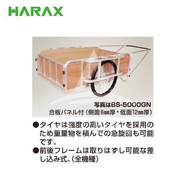 HARAX ハラックス　輪太郎　アルミ製　大型リヤカー(強力型)　5号タイプ　BS-5000T...