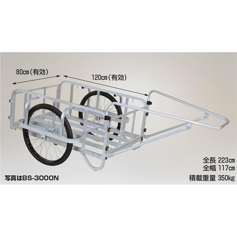 乐天商城 - HARAX ハラックス　輪太郎　アルミ製　大型リヤカー(強力型)　3号タイプ　BS-3000T-OD　エアータイヤ