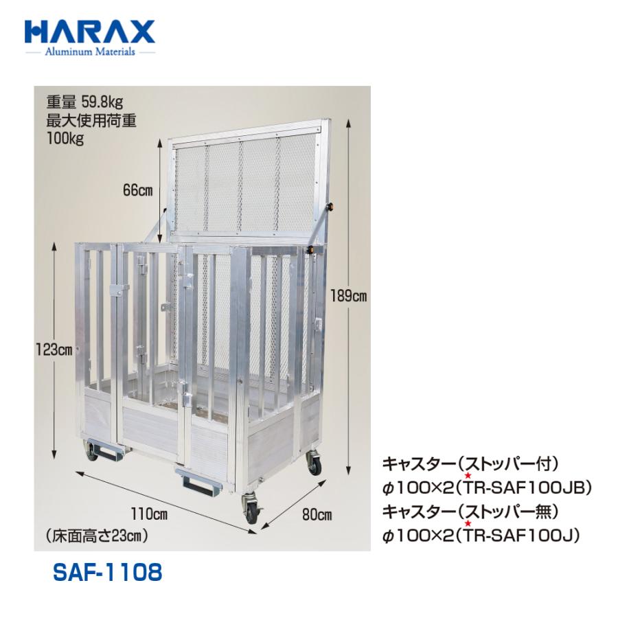 HARAX ハラックス　セーフステージ　フォークリフト装着用　安全補助ステージ　SAF...