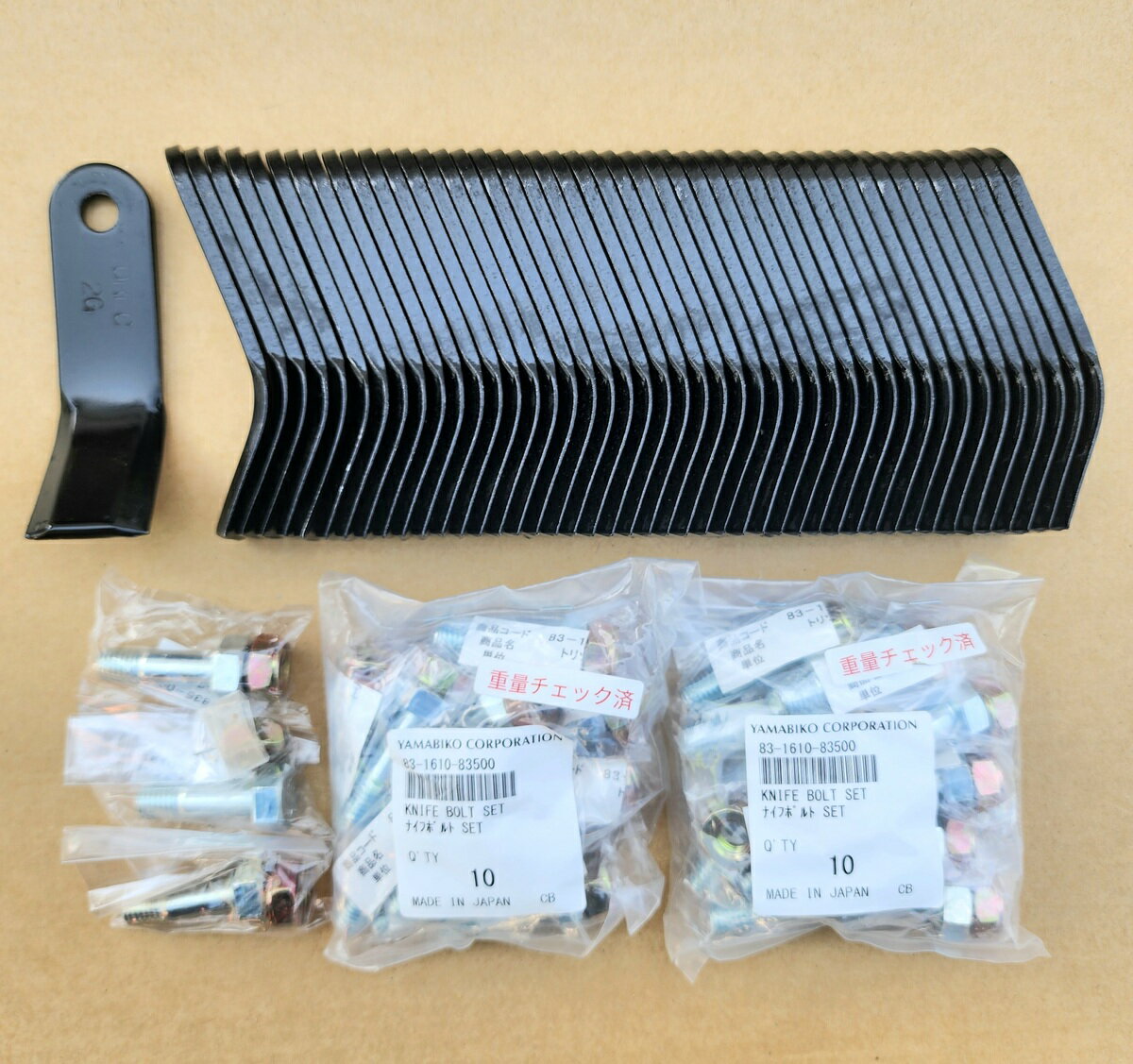 OREC オーレック　BULL MOWER ブルモアー用　ハンマーナイフセット一台分　0334-85000