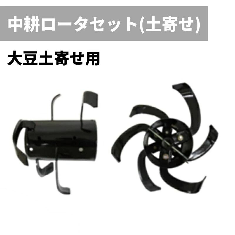 メーカー名 オーレック 型式 0010-81000 適応本機型式 AR660
