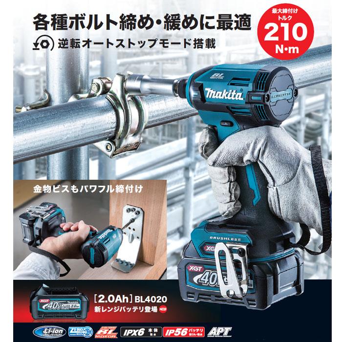 マキタ　makita　充電式インパクトドライバ　2.0Ah TD003GRAX　バッテリ BL4020×2...