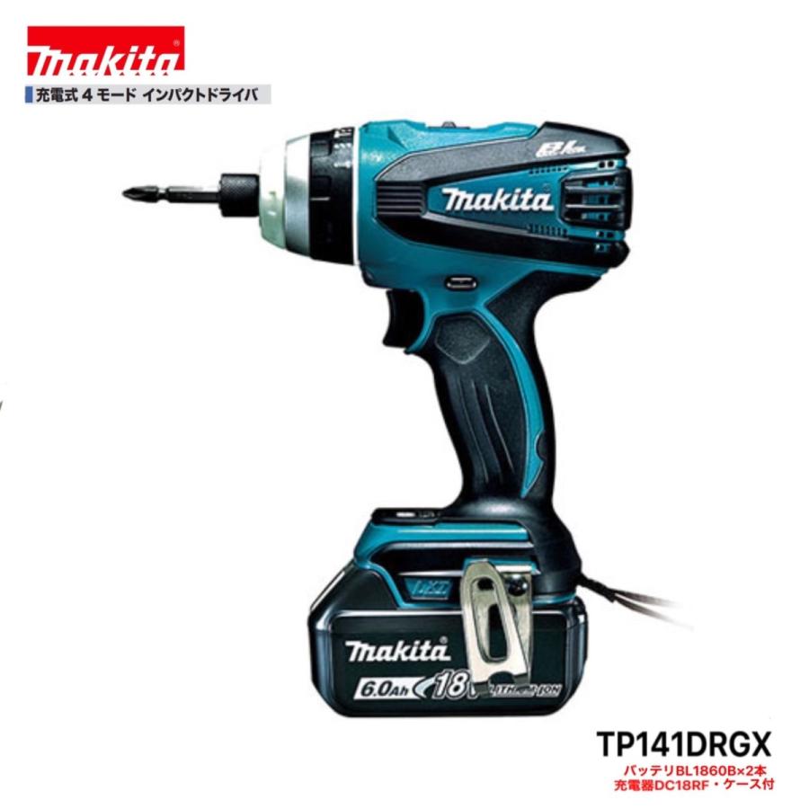 マキタ makita　充電式4モード インパクトドライバ　6.0Ah TP141DRGX バッテリBL1860B×2本付　充電器DC18RF・ケース付