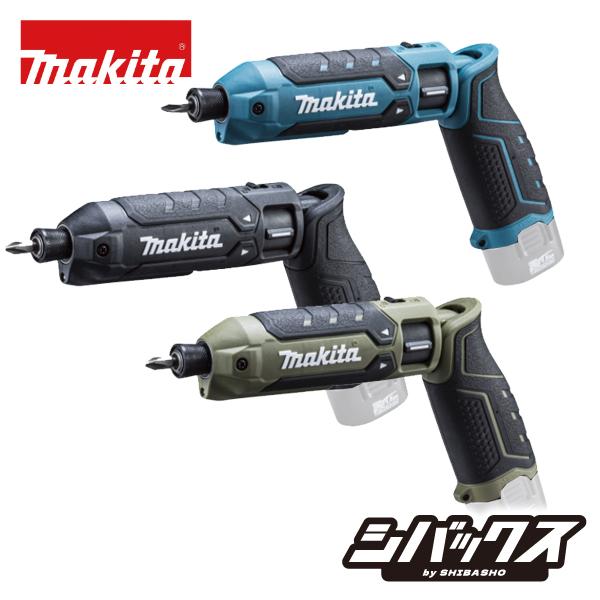 マキタ makita　充電式ペンインパクトドライバ　TD023DZ　本体のみ