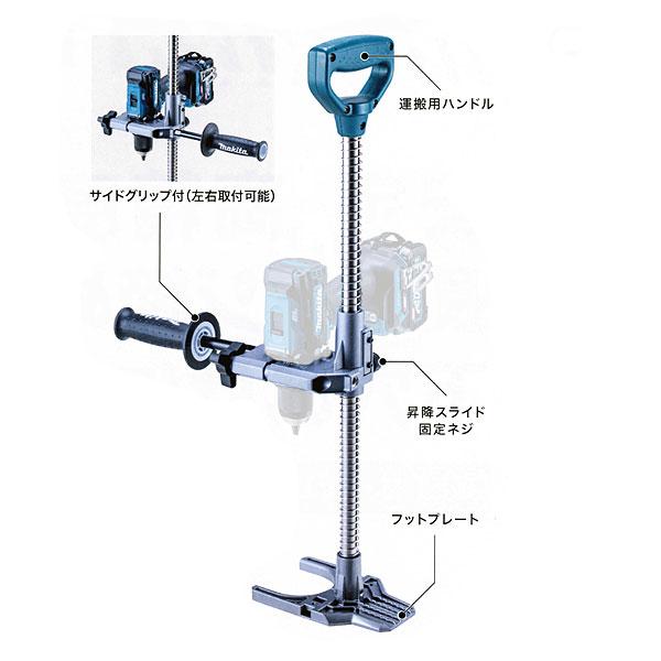 マキタ makita　垂直ドリルスタンド　A-00500