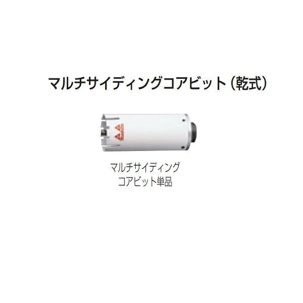 ブランド Makita(マキタ) UPC 088381176262 ユニット数 1.0 個 メーカー マキタ(Makita) 個数 1 この商品について 各種サイディング、木材、モルタル、ALC、トタン等の大径穴あけに。乾式 回転で使用(ブロック・モルタルは震動モードで使用。) 単品/サイディングコアビット
