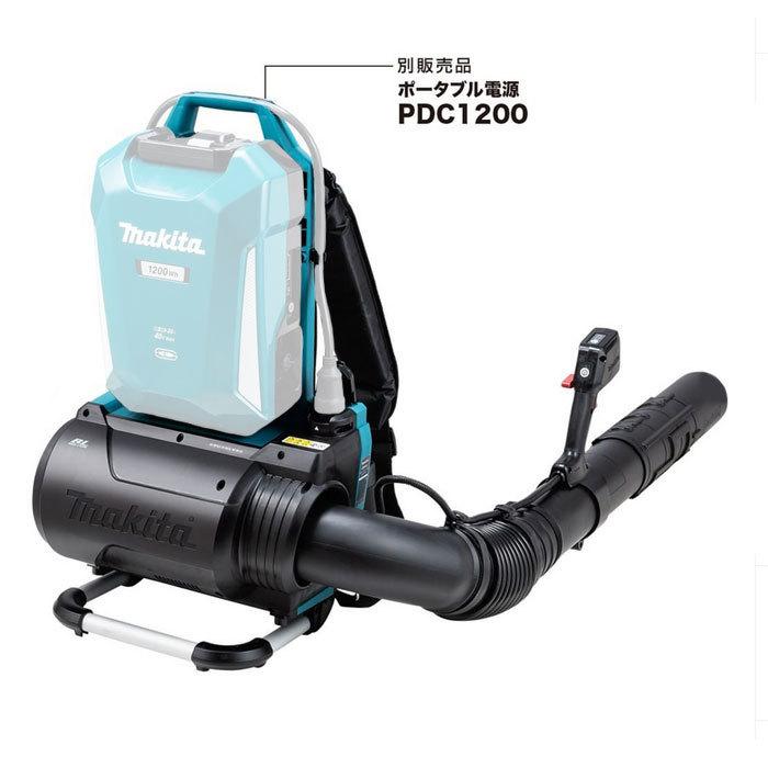 マキタ makita　 　充電式背負ブロワ　MUB002CZ　本体のみ