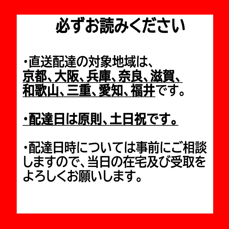 【関西＋愛知・福井は個人宅でも直送可能！】共立　オーレック　ハンマーナイフモ...