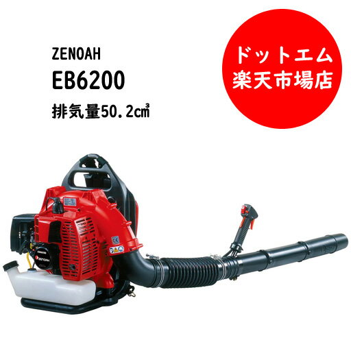 楽天市場】ゼノア ebz5100の通販 楽天市場】ゼノア ebz5100の通販