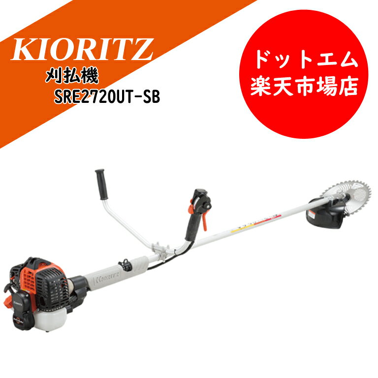 共立 草刈機 刈払機 SRE2720UT