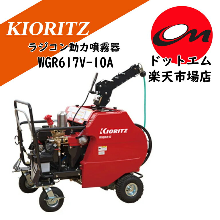 楽天市場】wgr617の通販