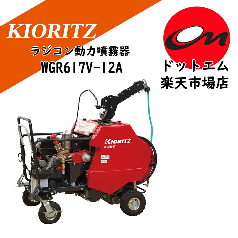 楽天市場】wgr617の通販