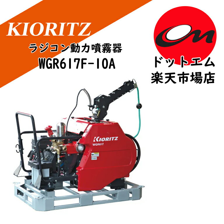 楽天市場】wgr617の通販