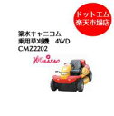 8/1/2020〜10/31/2020までJCBギフトカード...