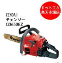 ゼノア 16インチバー G3650EZ最強チェンソー再登場!37伝説の復刻版が大特価!バーはゴールドではありません。