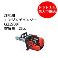 ＼5%OFF！スタート4h限定★／【10倍ポイントバック★】【楽天1位】充電式 チェーンソー 3.0Ahバッテリー付き 電動 小型 6インチ 電動 21V 大容量バッテリー コードレス 小型 ミニ 木工切断 枝切り 園芸設備 チェンソー 【あす楽】 贈り物