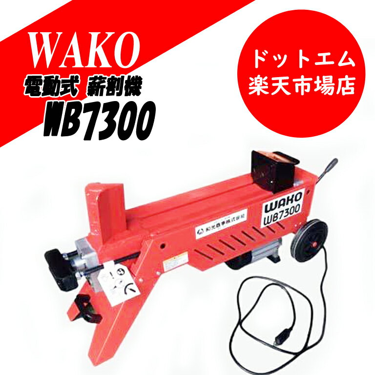 �¸���������ư���ų䵡WB7300
