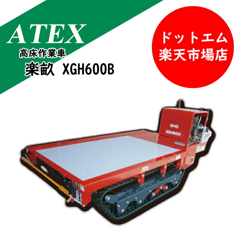 ���ƥå���ATEX���⾲��ȼ֡�XGH600B