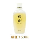 アーダン化粧品 絹優（きぬすぐれ） 150ml