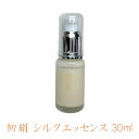 アーダン化粧品 初絹 ピュアレストシルクエッセンス2 30ml