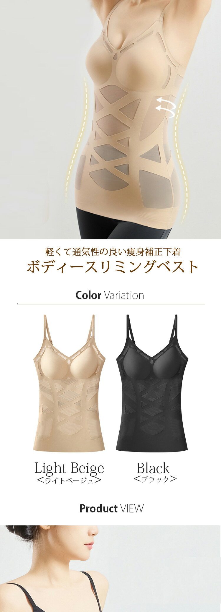 タンクトップ キャミソール ブラカップ付き Vネック メッシュ 補正下着 ウエストシェイプ ポッコリお腹 ゾーニング シームレス 着痩せ 体型カバー 通気性 やわらかい 通気性 送料無料 メール便 dotori-10007110 dotori サンプル画像2