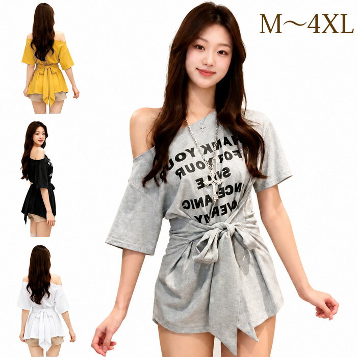 Rakuten - Tシャツ 半袖 オフショルダー トップス リボン ベルト付き セットアップ風 ミニ ワンピ 風 チュニック カットソー レディース 英字 ロゴ プリント アシンメトリー セクシー カジュアル ストリート 韓国 ファッション 春 夏 イエロー ブラック グレー ホワイト 黄 黒 灰 白