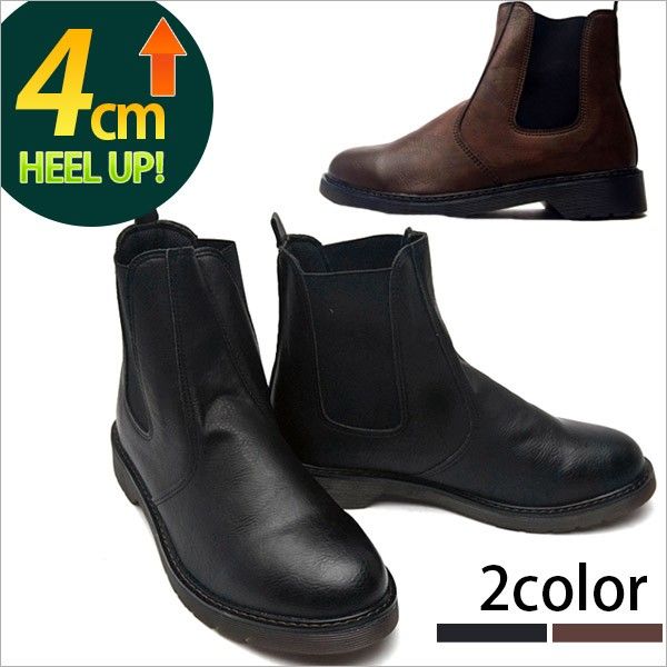 【4.0cm 身長UP】メンズ ブーツ メンズブーツ サイドゴアブーツ ショートブーツ ワークブーツ ヴィンテージ 靴 革靴 秋冬 ギフト 人気 トレンド アンティーク