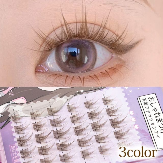 つけまつげ 部分用つけまつげ 付けまつ毛 アイラッシュ ポイントアイラッシュ まつげエクステ 束 太さ0.07mm 長さ10ミリ 11ミリ 12ミリ 1セット/3ペア入り メール便