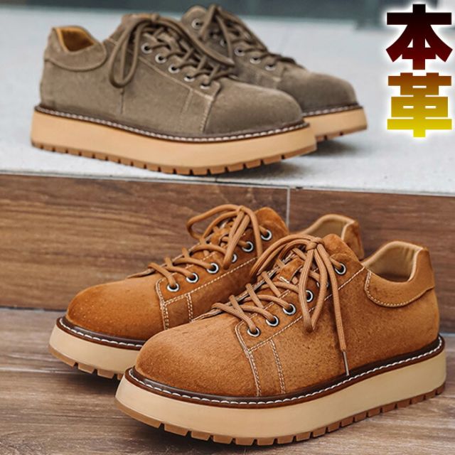 カジュアルシューズ メンズ ローカット 秋 冬 スエード ブーツ モンキーブーツ 6ホール 本革 牛革 レースアップ カジュアルシューズ カ..