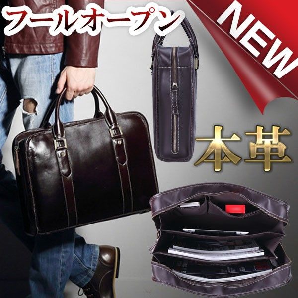 Rakuten - ビジネスバッグ メンズ 本革 フールオープン パソコンバッグ 2way メンズ かばん 14対応 斜め掛け オイルレザー 通勤 通学 ブランド 社会人 大学生 ホワイトデー