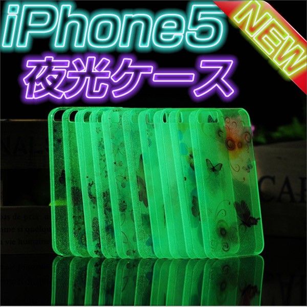 乐天商城 - iPhone SE iPhone5s アイフォン5s iPhone5 夜光ケース iphone 5 カバー iPhone5夜光ケース アイフォン5