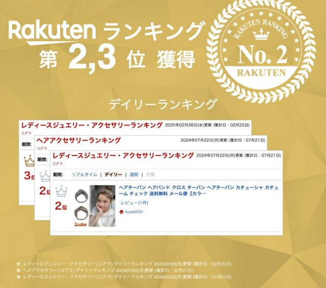 ヘアターバン ヘアバンド クロス ターバン ヘアターバン カチューシャ カチューム ...