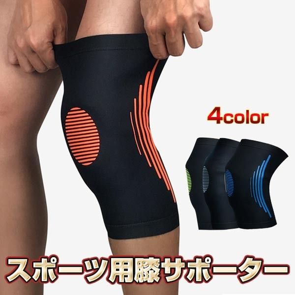 楽天市場】グリーン（サポーター｜スポーツケア用品）：スポーツウェア