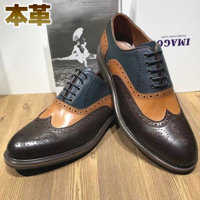 ビジネスシューズ 本革 メンズ レースアップ ウィングチップ メダリオン コンビカラー ブラウン ワインレッド ネイビー 送料無料