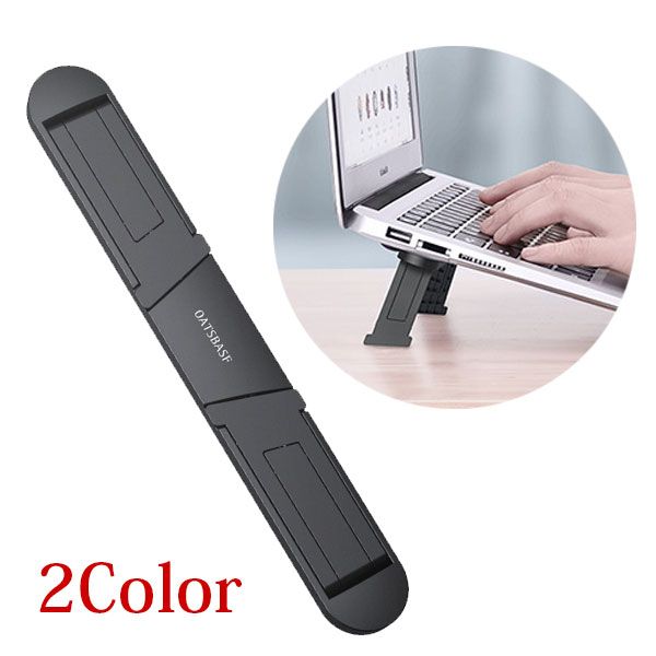 ノートPCホルダー PCクーラー PCスタンド 折りたたみスタンド ノートパソコンスタンド