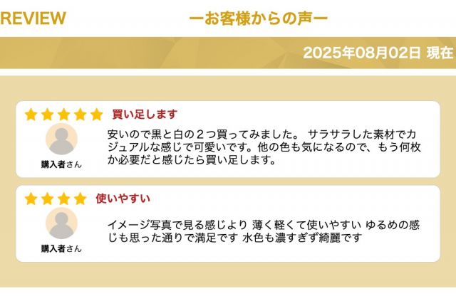 dotoriのアームカバー 日焼け防止 UV ゆるめ 涼しい 接触冷感 ひんやり 甲まで隠れるパステルカラー モノトーン メール便｜アングル2
