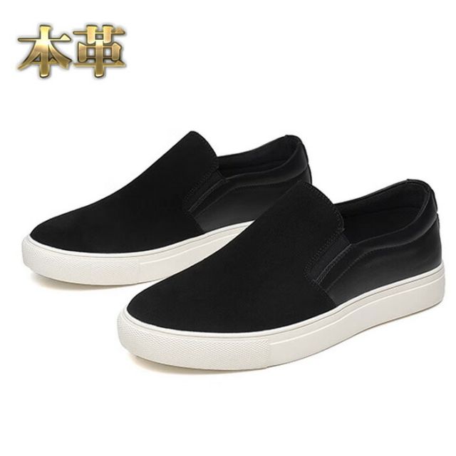 スリッポン メンズ 本革 スエード スムースレザー コンビ 異素材コンビ ローカット ベーシック シークレットシューズ 身長4cmUP