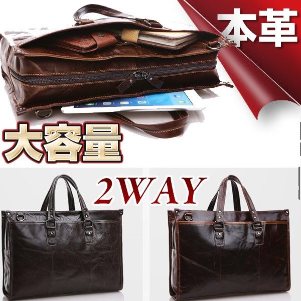 新品でもまるで使い込んだ本革のような雰囲気を作り出すために、独特のなめしを施した上質な天然牛革を使用。本体サイズは大きめの設計で、A4サイズのファイルやiPadも14インチのMacbookも余裕をもって収納できるため、通勤や通学で使用するのにぴったり。【仕様・機能】A4対応 B4対応 軽量 男女兼用 紳士用 婦人用 大学生 高校生 手ぶらバッグ サブバッグ ショルダー バッグ メッセンジャーバッグ 斜め掛けバッグ ワンショルダー バッグ 旅行鞄 通勤バッグ 通学カバン 通学バッグ 通学かばん ビジネスバッグ・素材：外）天然牛革・カラー：ダークブラウン、ブラック・サイズ：外寸：約W42xH29.5xD13cm※商品サイズ等は手作業計測の為多少の誤差はご了承ください。 【トラブル防止のため、ご注文前に必ずお読みください】・お客様のお使いのモニター発色によって実際の商品と色合いが異なる場合がございます。・税金の変動により、金額も変動することもございます。・下記の商品は、衛生商品のため返品交換不可です。下着、マスク、給水パック、サポーター、インソール等。サイズ交換の情報があっても衛生商品のため、不可となります。新品でもまるで使い込んだ本革のような雰囲気を作り出すために、独特のなめしを施した上質な天然牛革を使用。 ・素材：外）天然牛革 ・カラー：ダークブラウン、ブラック ・サイズ：外寸：約W42xH29.5xD13cm 本体サイズは大きめの設計で、A4サイズのファイルやiPadも15インチのMacbookも余裕をもって収納できるため、通勤や通学で使用するのにぴったり。 【仕様・機能】A4対応 B4対応 軽量 男女兼用 紳士用 婦人用 大学生 高校生 手ぶらバッグ サブバッグ ショルダー バッグ メッセンジャーバッグ 斜め掛けバッグ ワンショルダー バッグ 旅行鞄 通勤バッグ 通学カバン 通学バッグ 通学かばん ビジネスバッグ ※商品サイズ等は手作業計測の為多少の誤差はご了承ください。 お届けまでの基本的な流れや返品、交換、保証についての詳細内容はコチラでご確認ください。