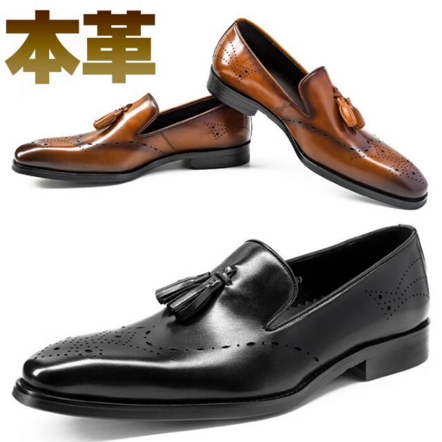 タッセルローファーメンズ レザー メダリオン 本革 焦げ目 ウィングチップ グラデーション ブラック ブラウン