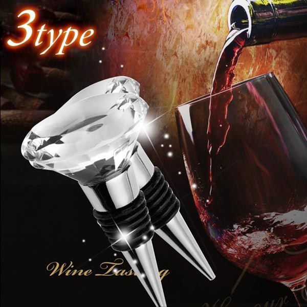 ワインストッパー ワインボトル栓 ボトル蓋 クリスタル ボトルストッパー ダイヤ ハート リング 指輪 ..