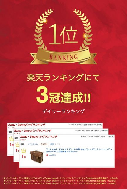 ���å�����Хå� ��� ��ǥ����� �ܳ� 3way ���å����å� �ȡ��ȥХå� ���������Хå� ŷ������ ���������Хå�