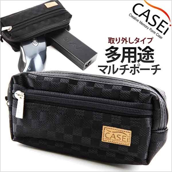 PCバッグ パソコンバッグ用 多用途 マルチポーチ フリースタイル マルチポーチ 小銭入れ 取り外しタイプ /チェスブラック