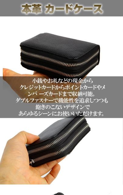 Rakuten - カードケース 小銭入れ カードケース 定期入れ 大容量 ダブルポケット 牛革 ラウンドファスナー 財布 ウォレット レザー